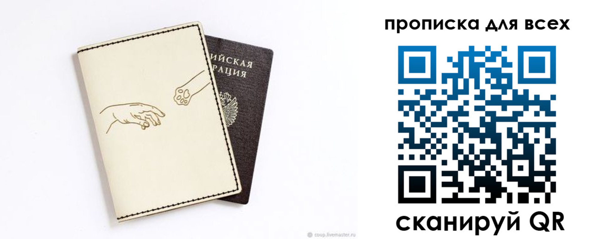 регистрация в Рубцовске